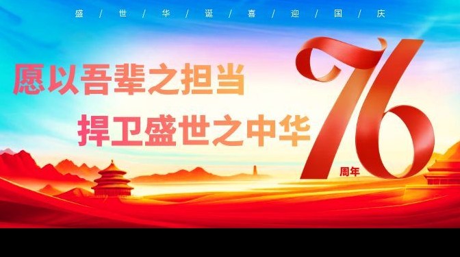 以聲傳情頌家國！甘肅建科院主題演講比賽，點燃雙節奮斗激情